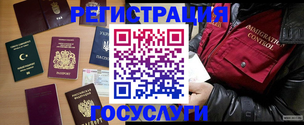 договорные гарантии оформления регистрации в Поронайске