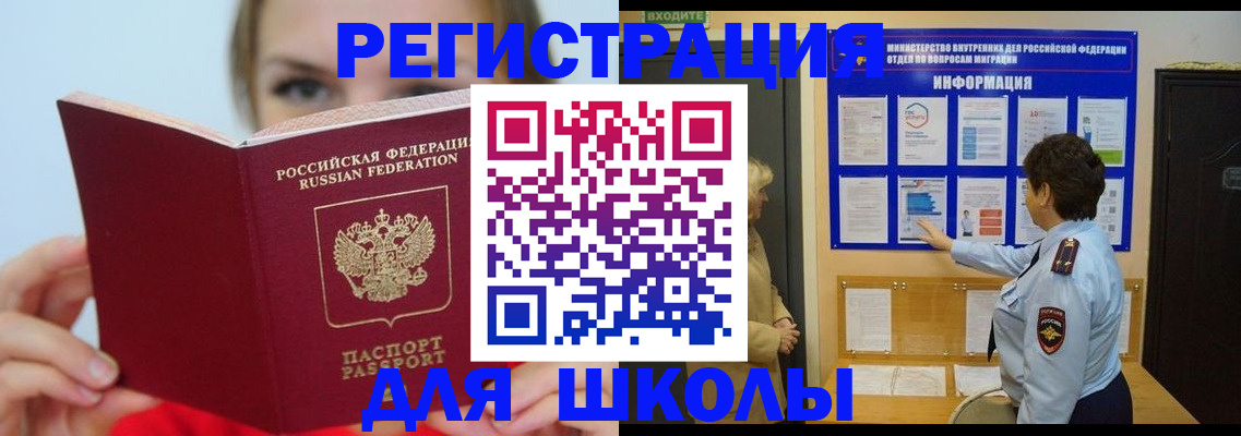 помощь с регистрацией через МФЦ в Поронайске